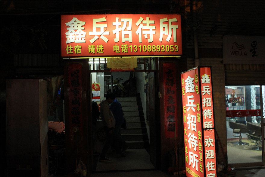 其他