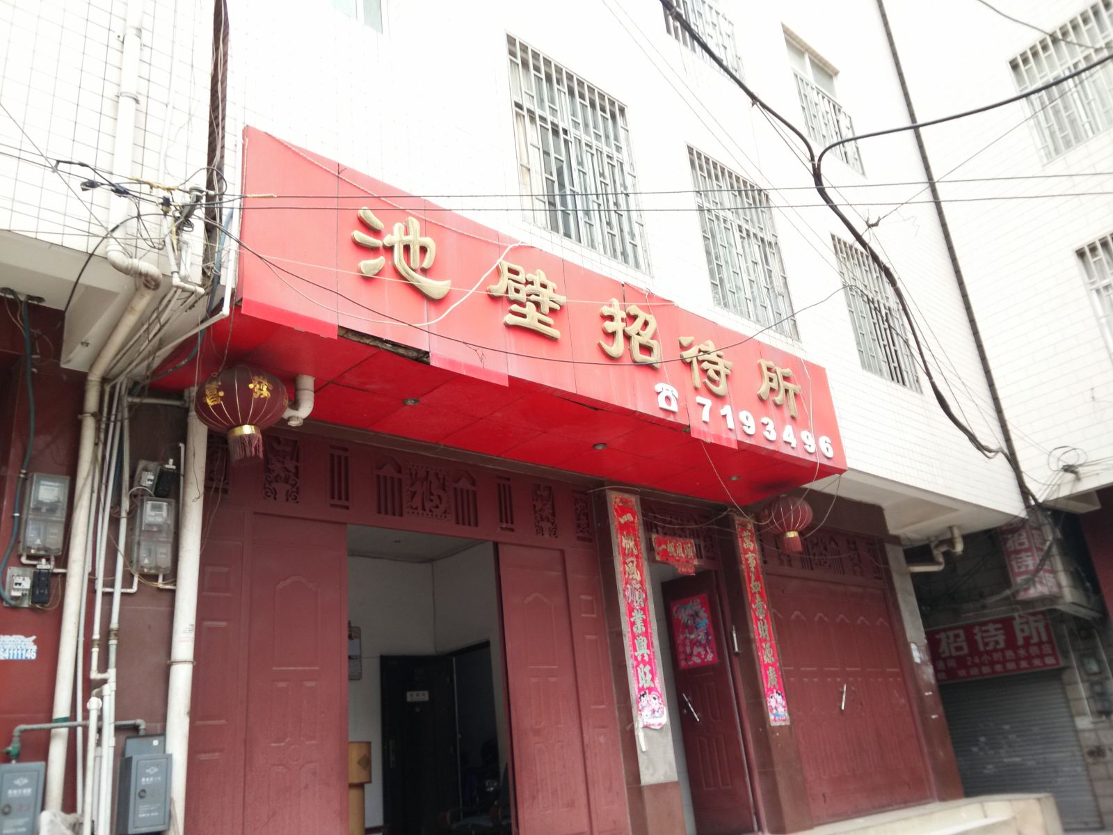 昆明池壁招待所