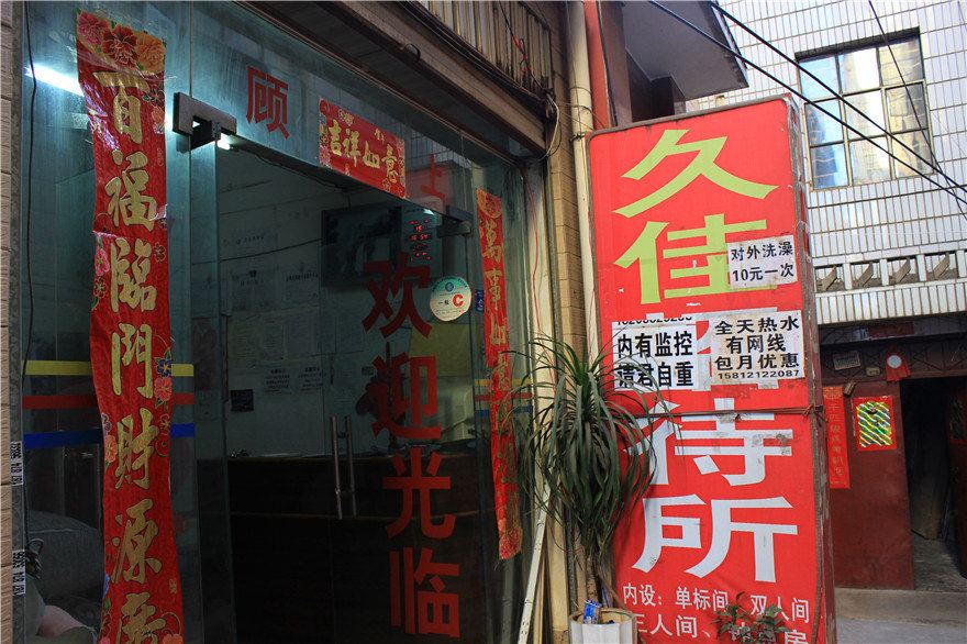 其他