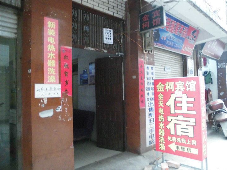 其他