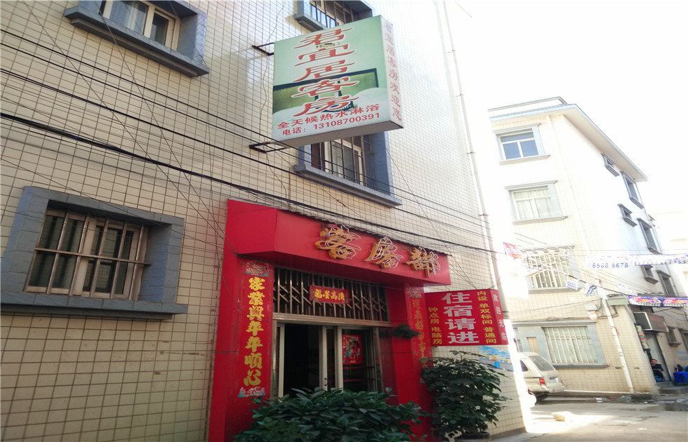 昆明君宜居客房
