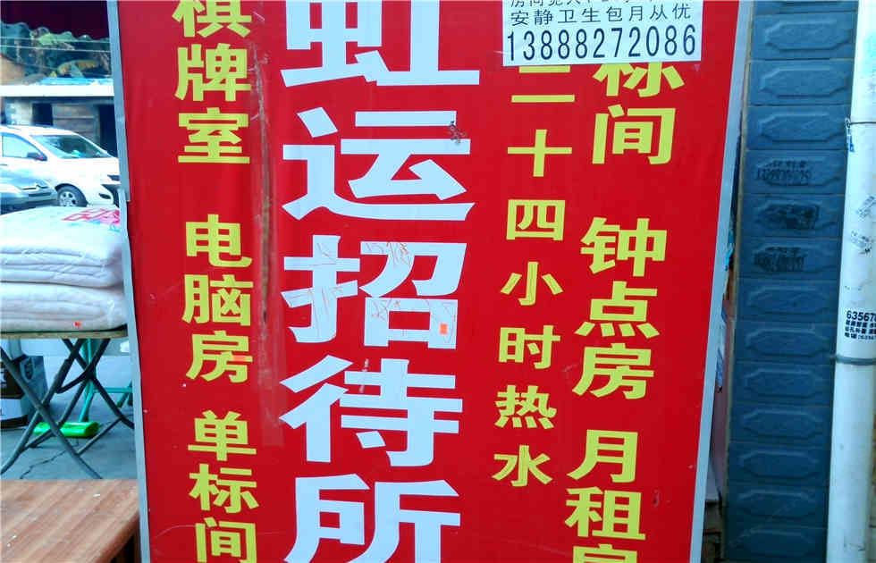 其他
