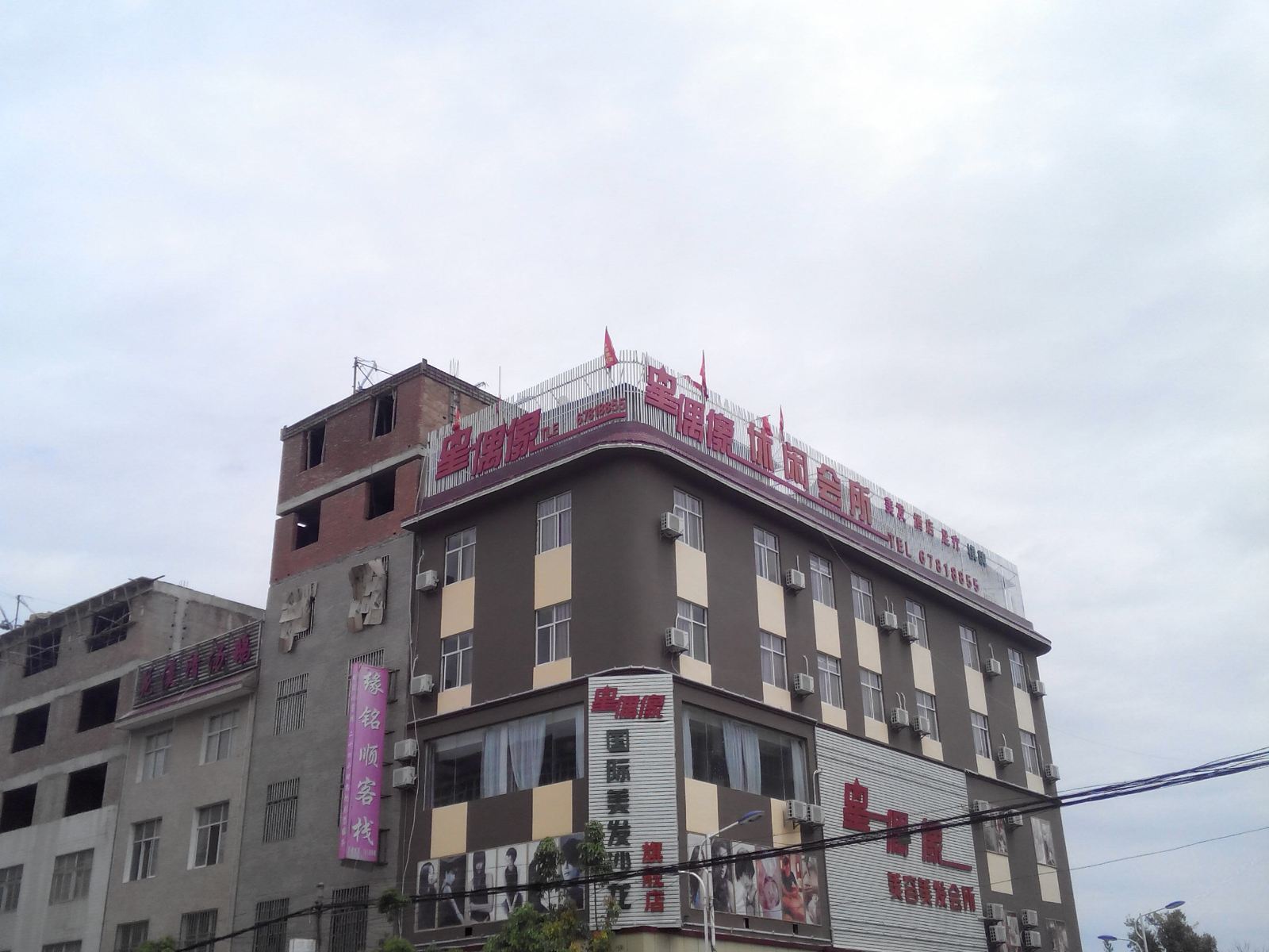 昆明星偶像主题酒店