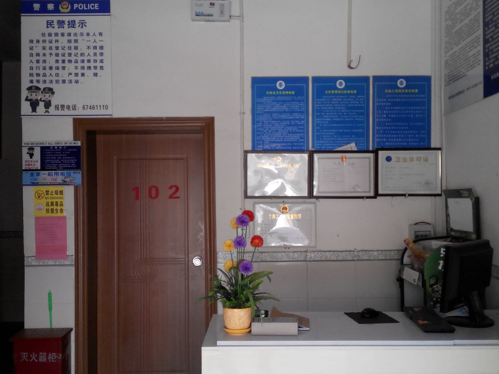 阳光宾馆(昆明下庄店)