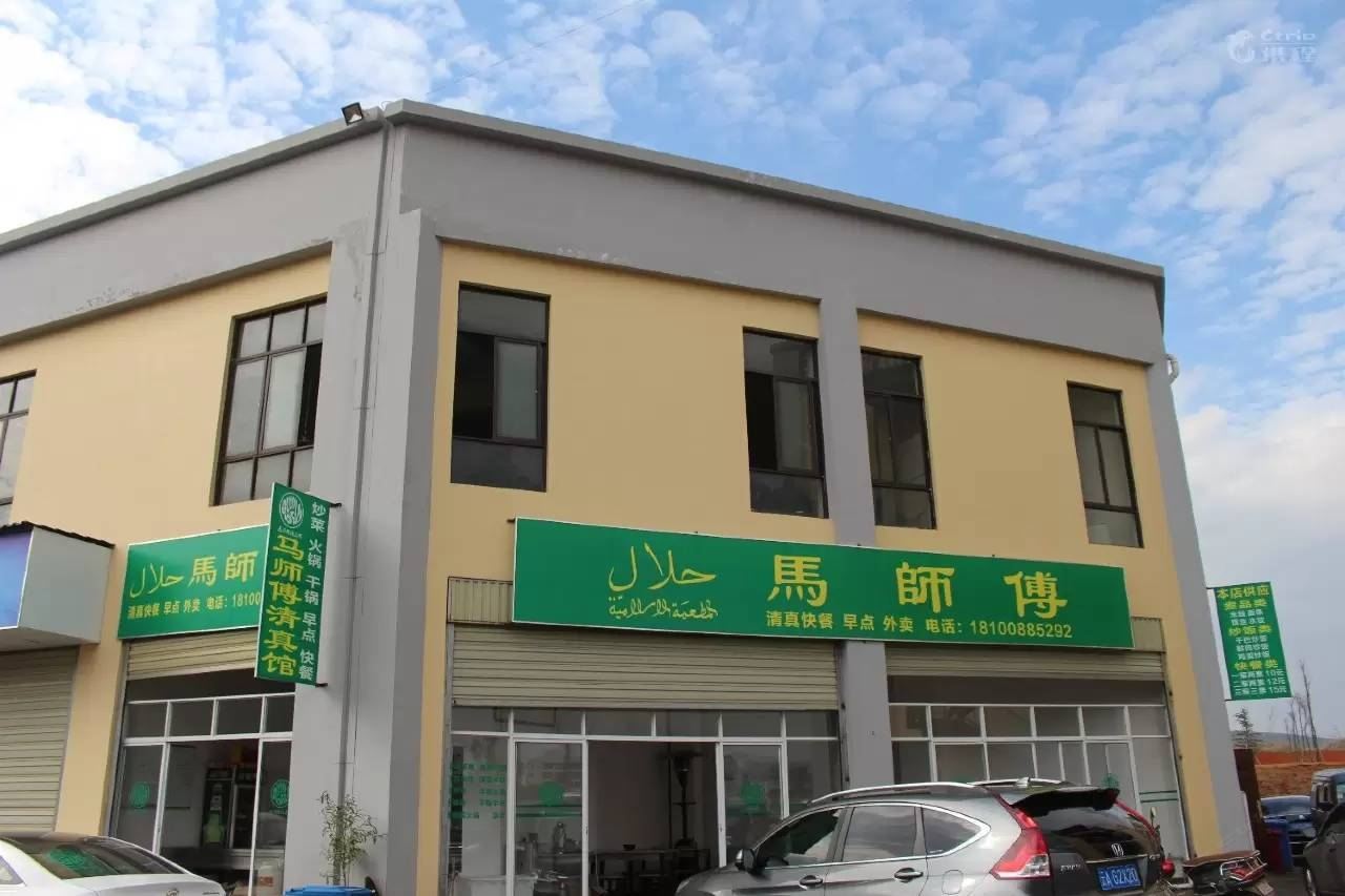昆明鸿隆大酒店