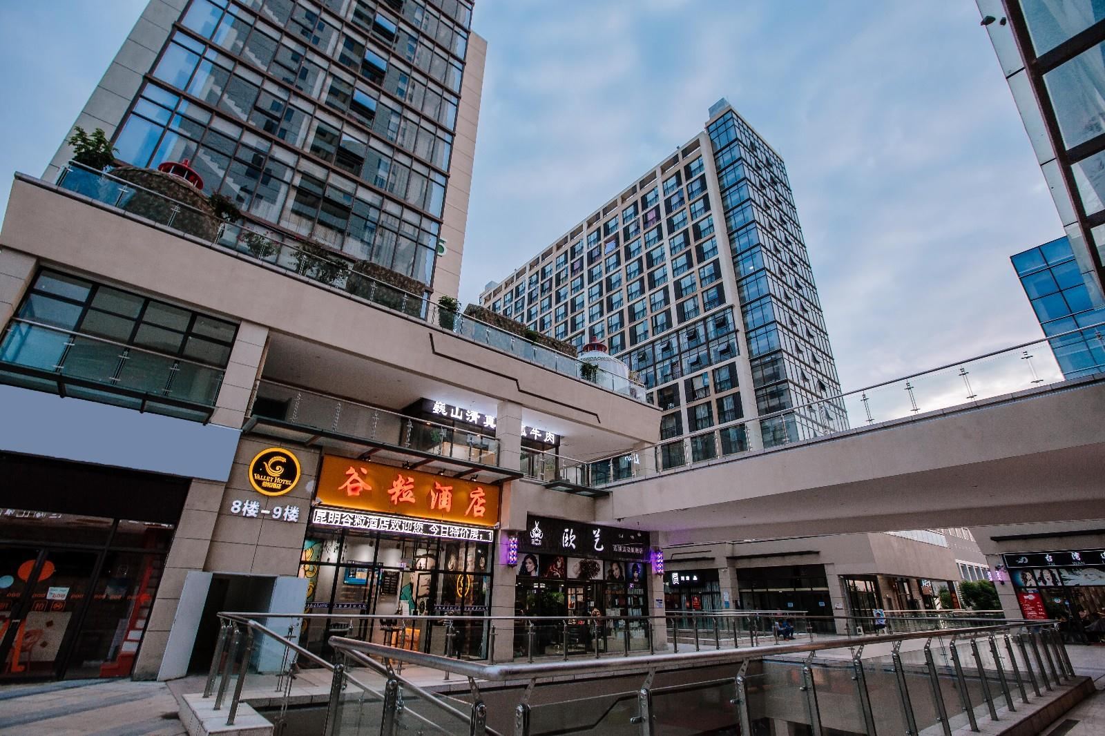 昆明谷粒精品酒店(高铁南站店)
