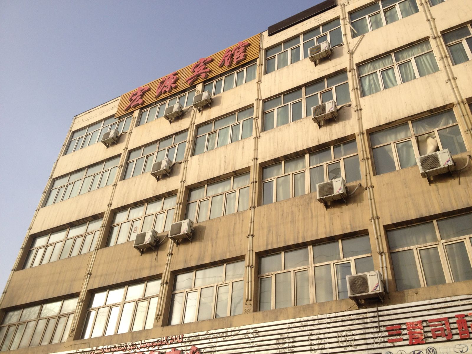 外观