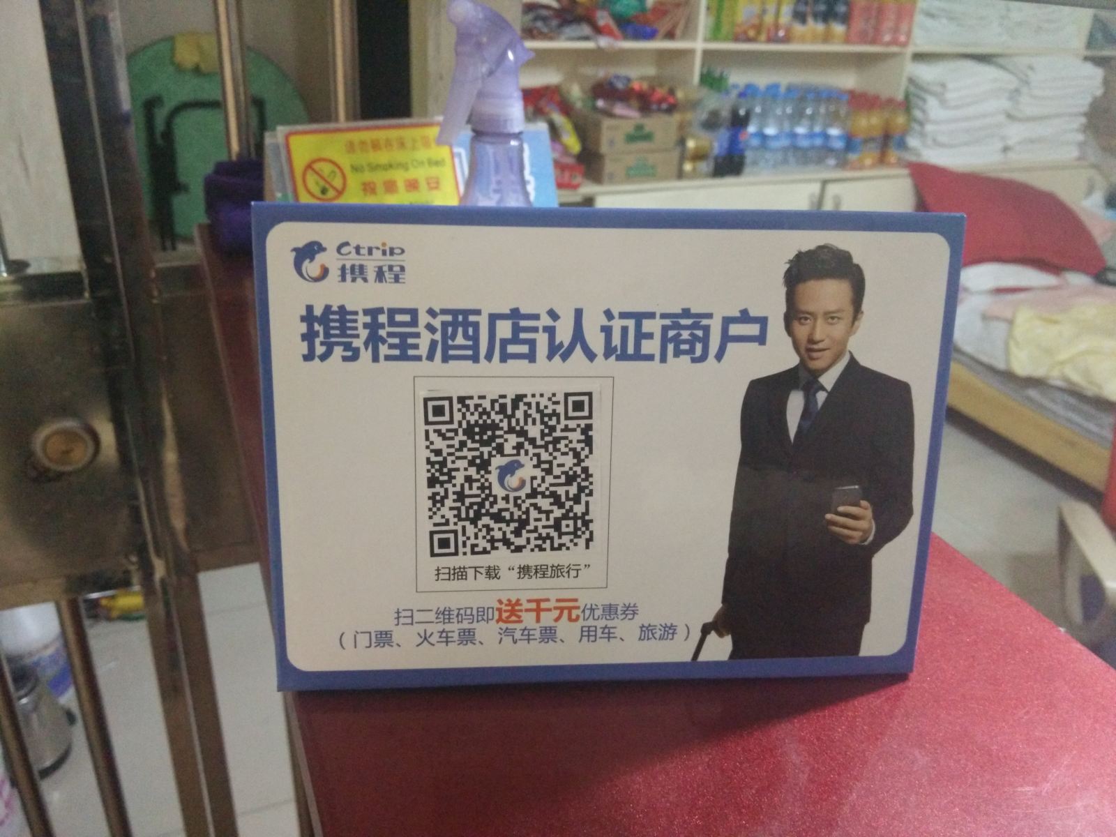其他