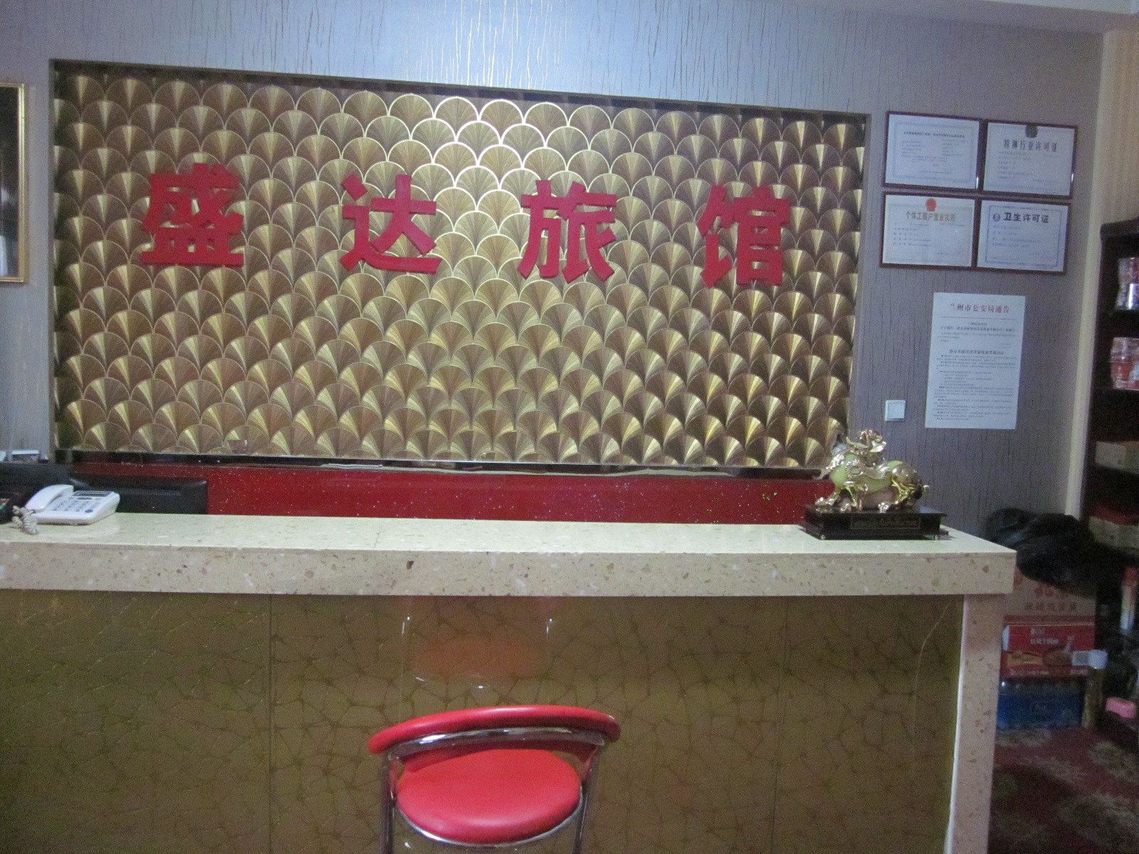 公共区域