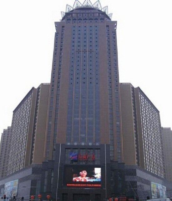 呼和浩特天天公寓式快捷酒店