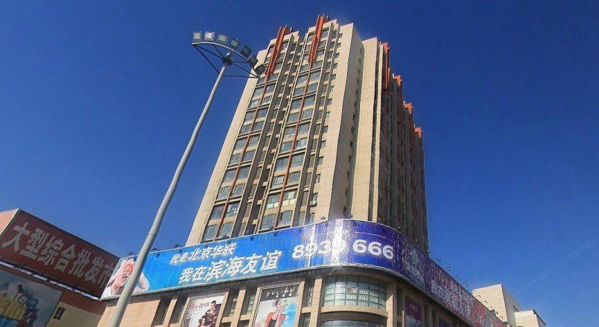 呼和浩特金泽宾馆锡林郭勒北路店