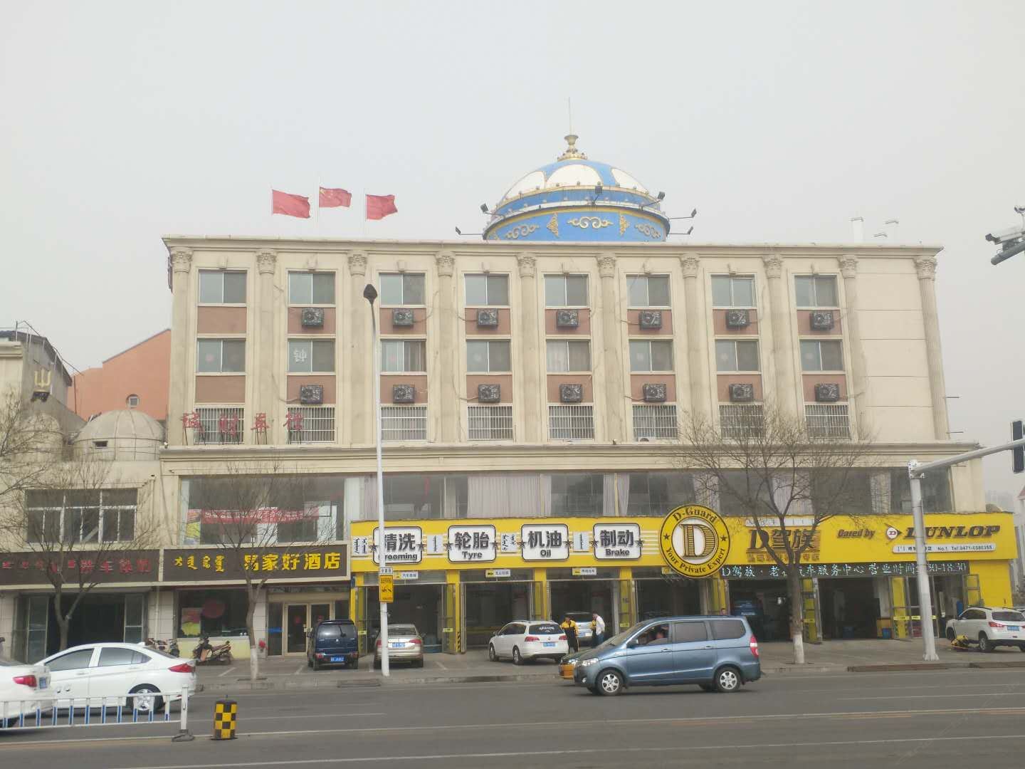 呼和浩特易家好酒店
