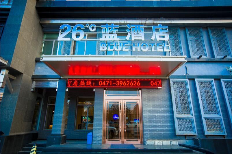 26℃蓝酒店(呼和浩特北垣店)