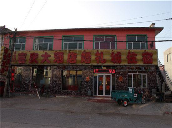 呼和浩特喜庆大酒店婚礼城住宿