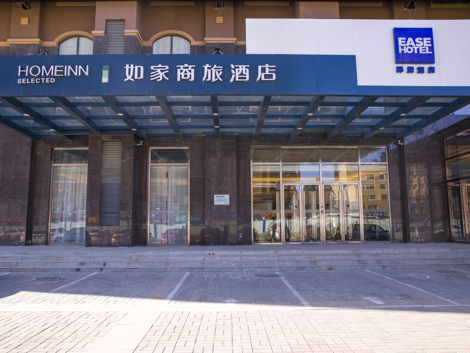 如家驿居酒店(呼和浩特金川开发区店)