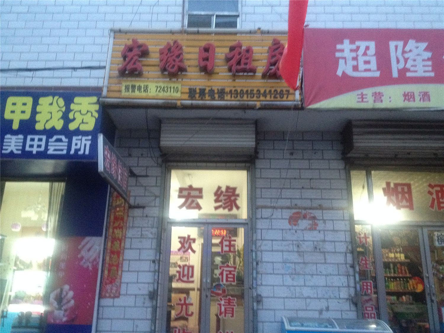 外观