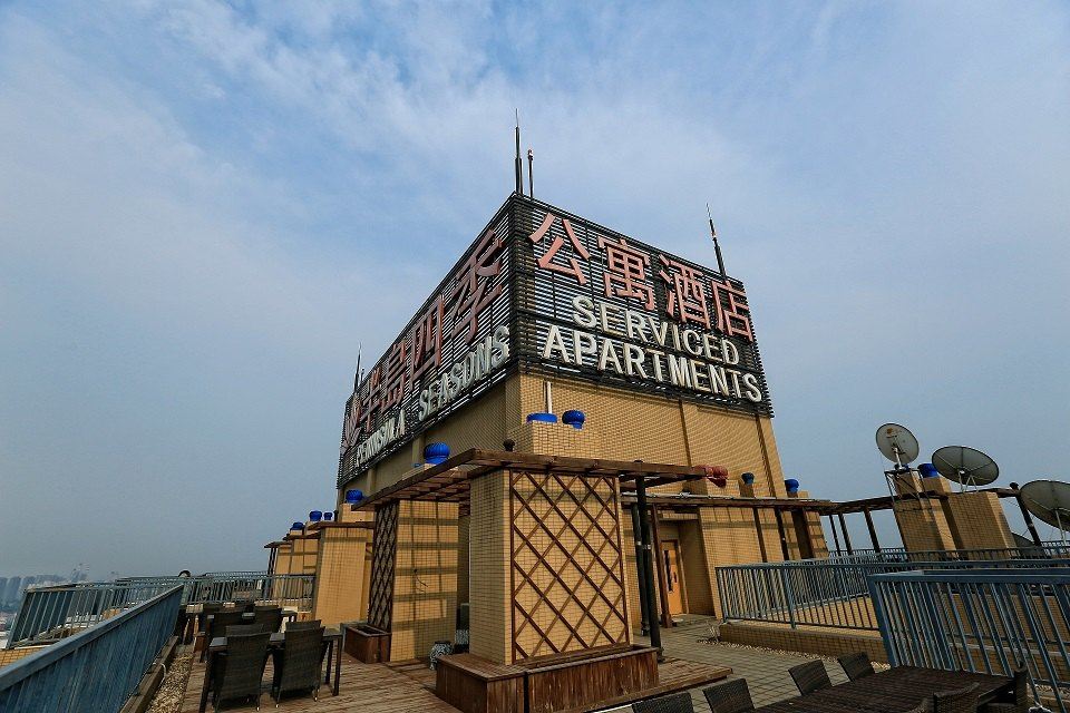 秦皇岛蜗窝阳光酒店式公寓