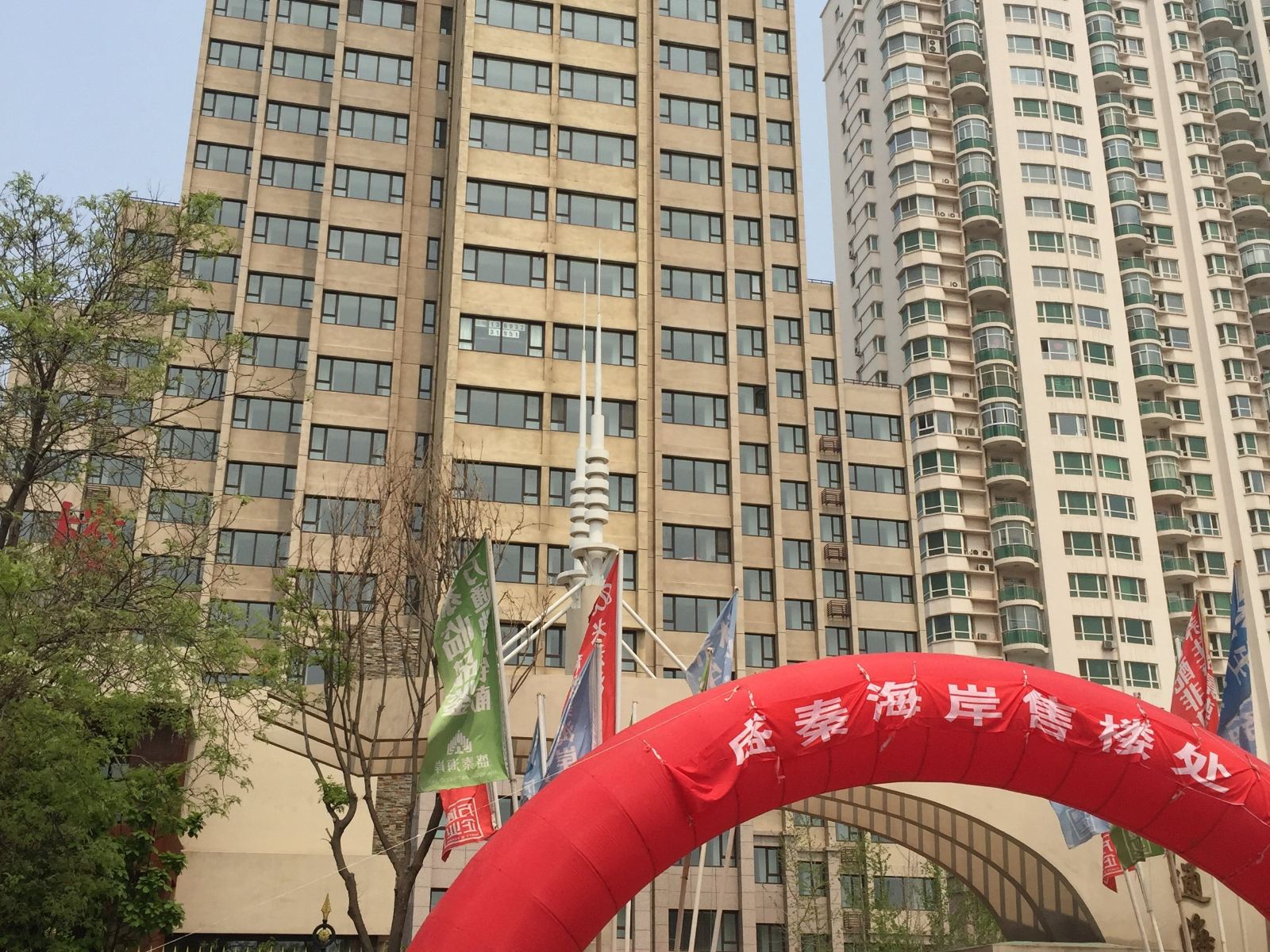秦皇岛馨乐精品海景公寓