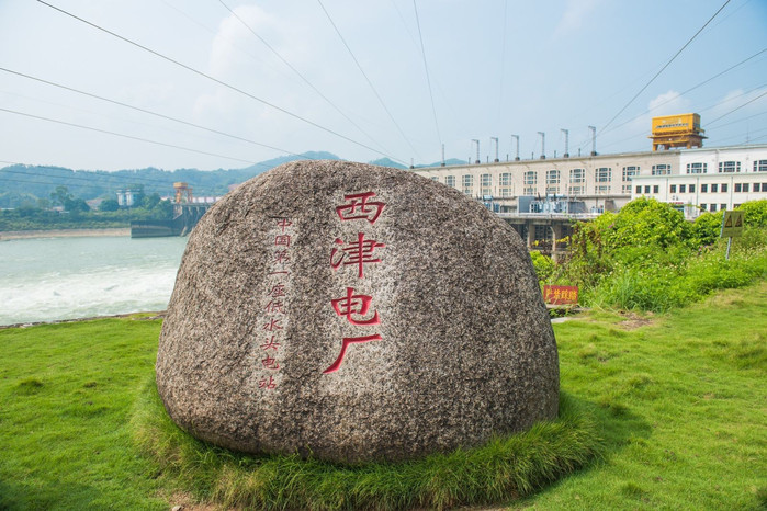 走进中国第一座低水头水电站--广西西津水力发电厂 探秘"壮乡明珠"