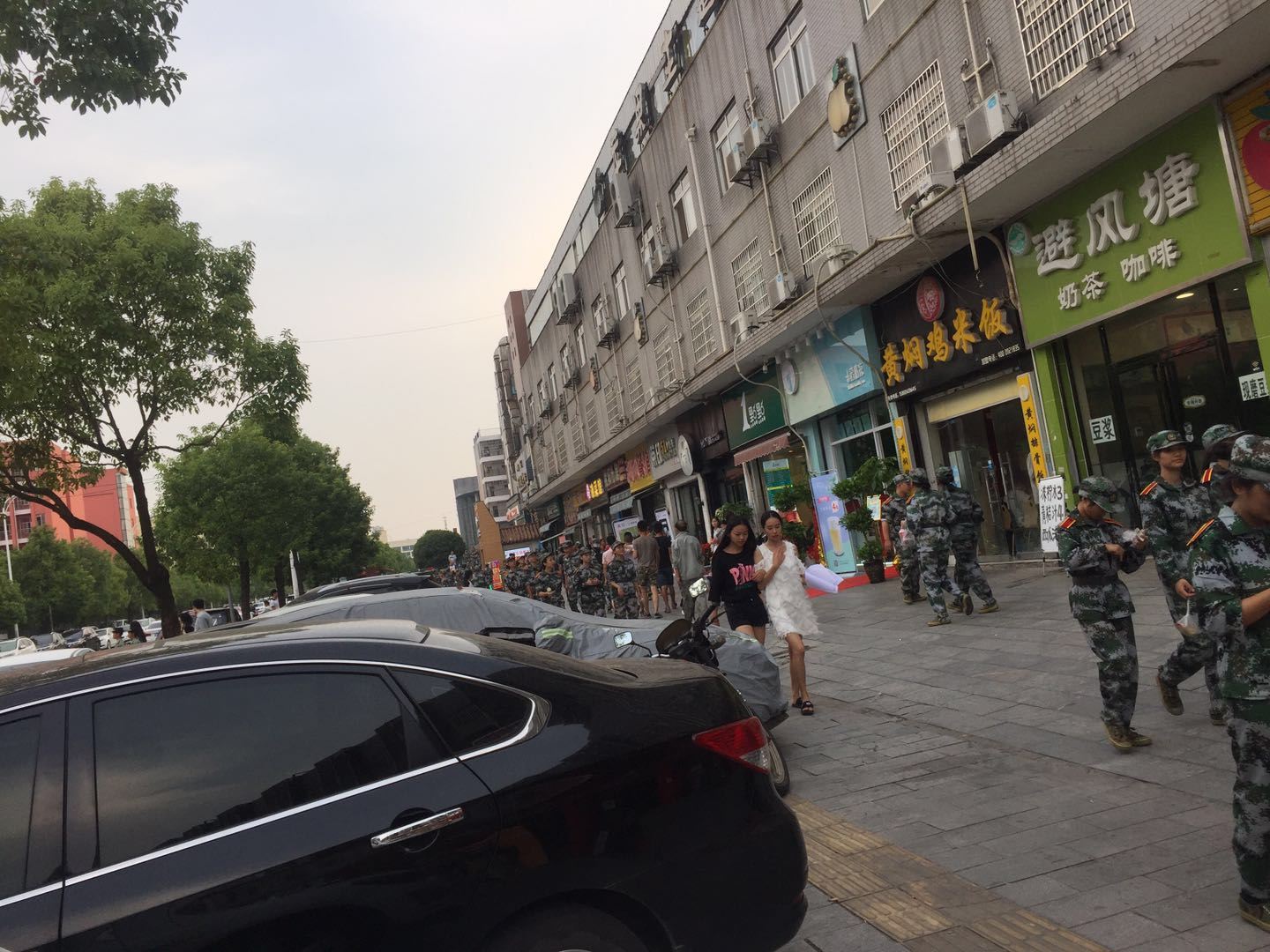 外观