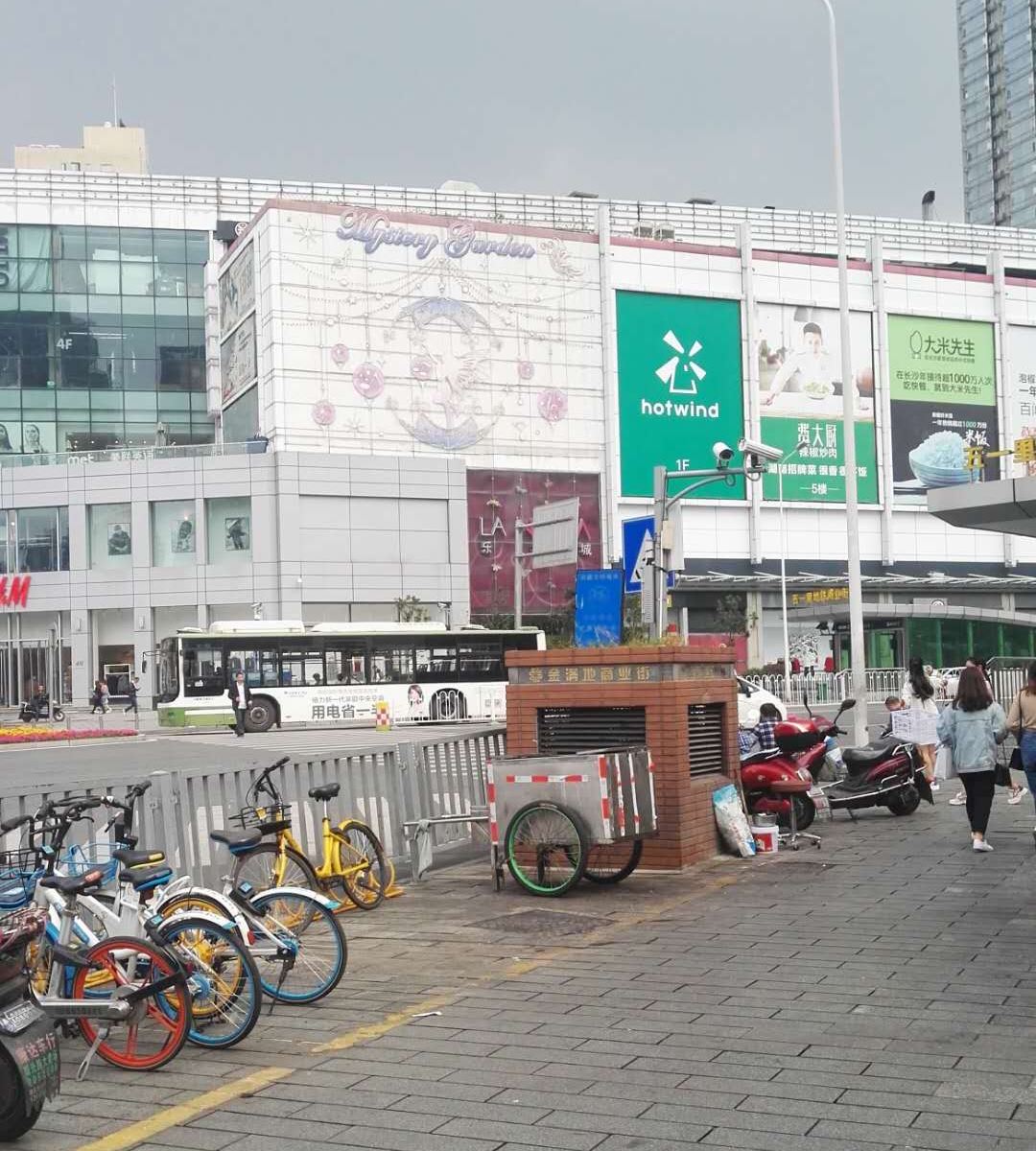 长沙时光之旅青年旅舍
