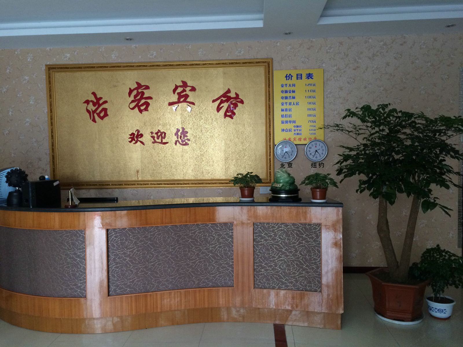 其他