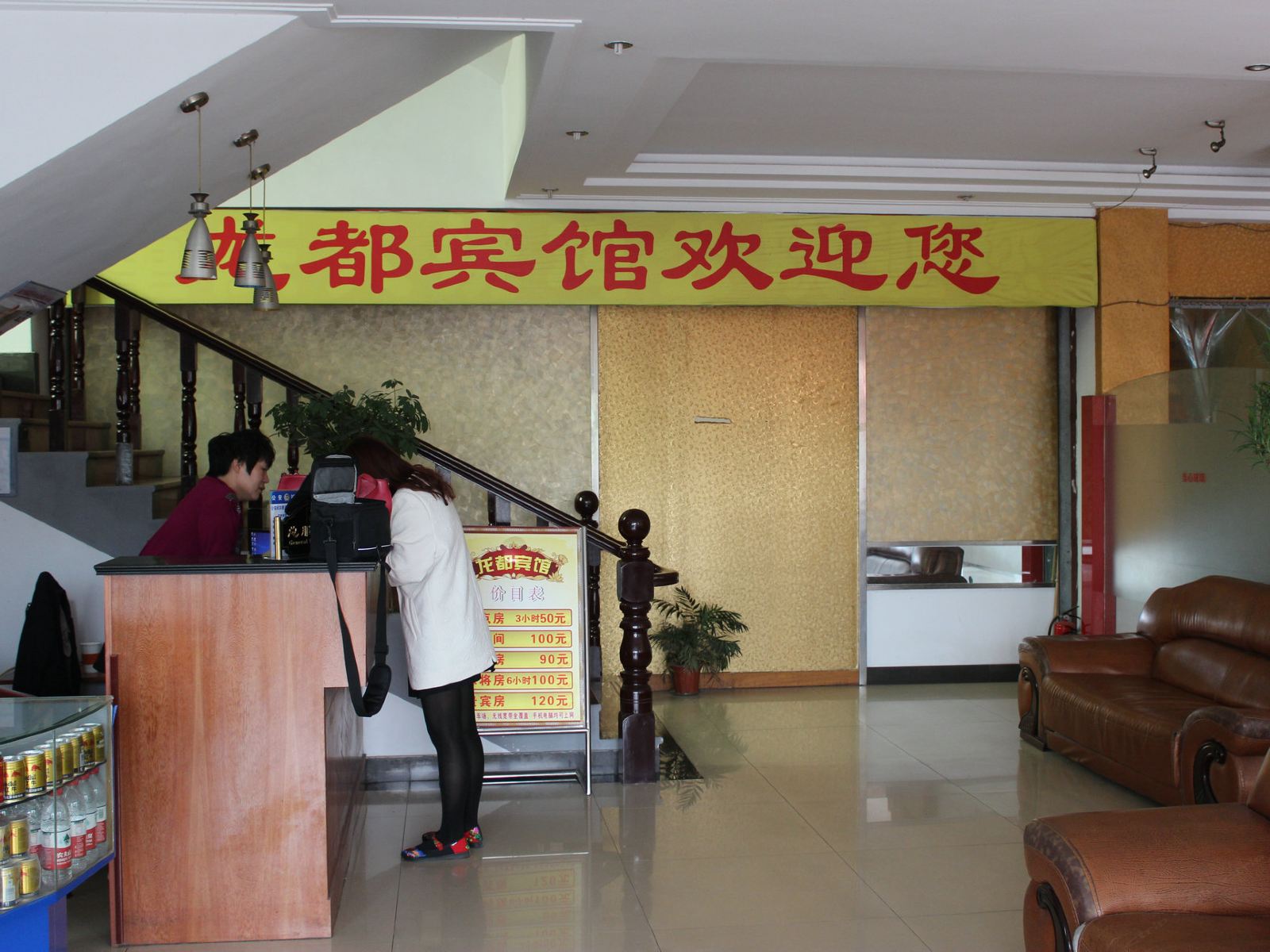 其他