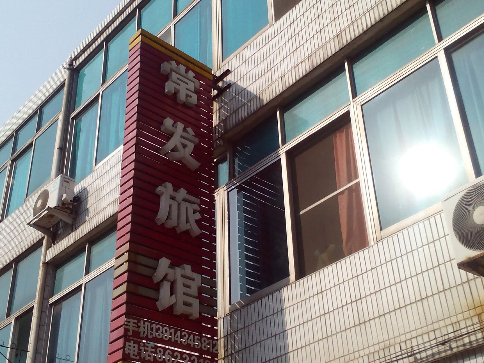 外观