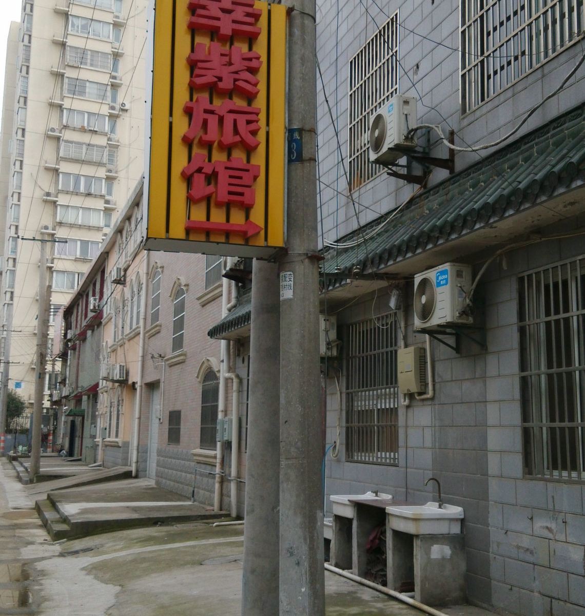 常州幸紫旅馆