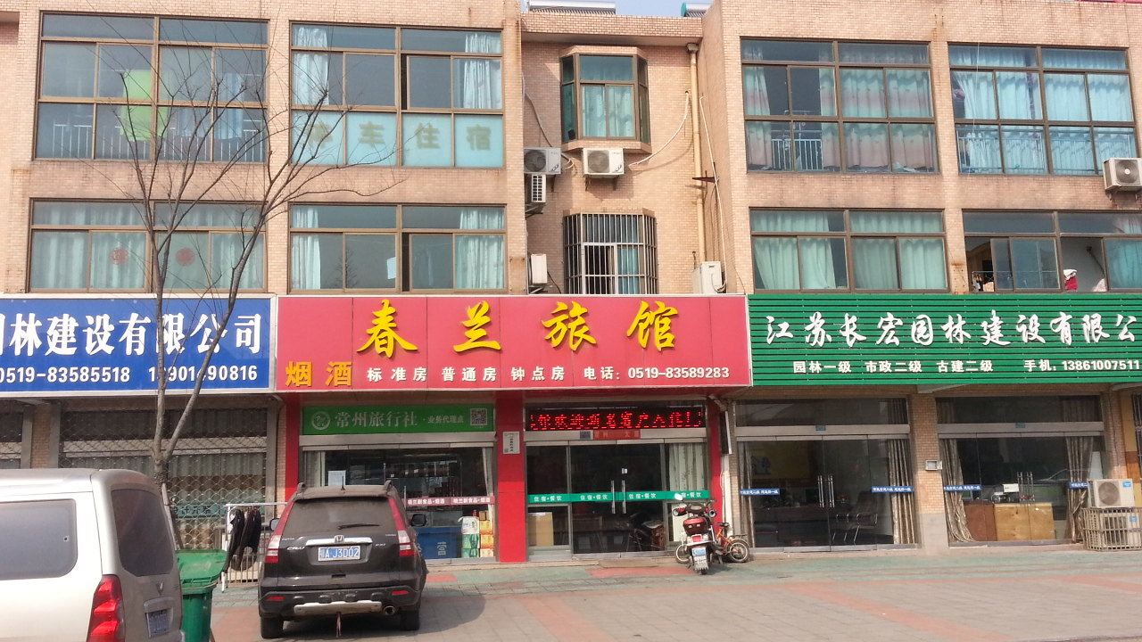 公共区域
