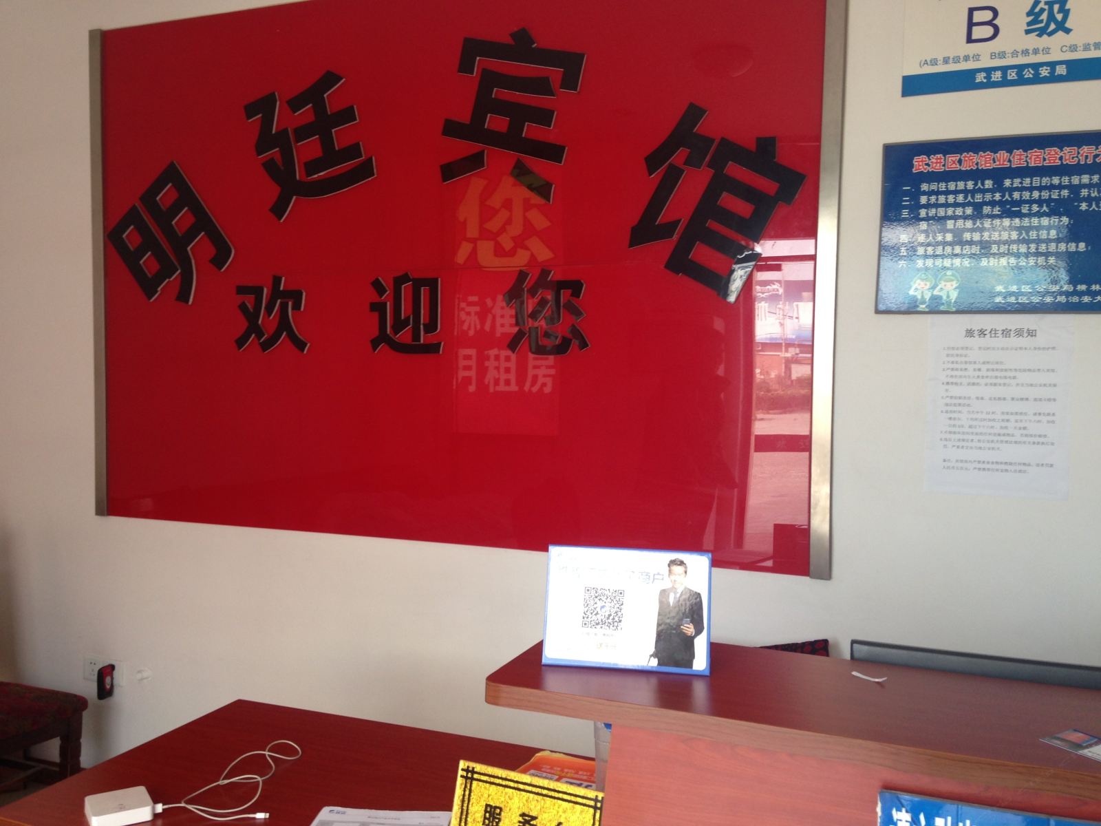 其他
