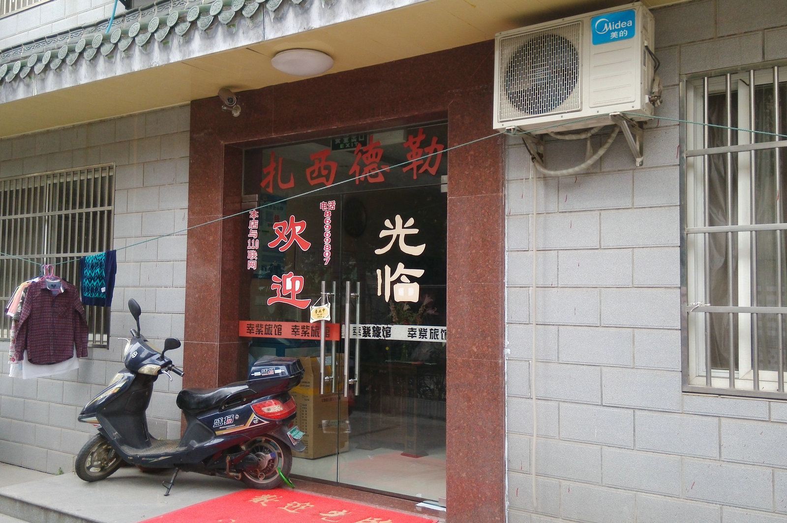 外观