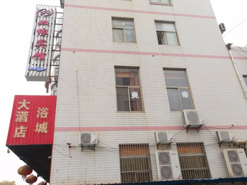 盐城双缘宾馆