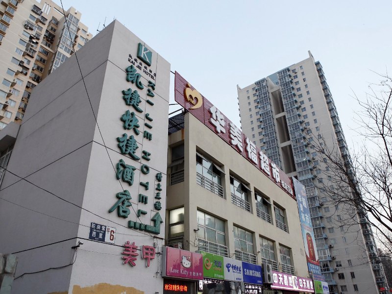 北京凯捷快捷酒店