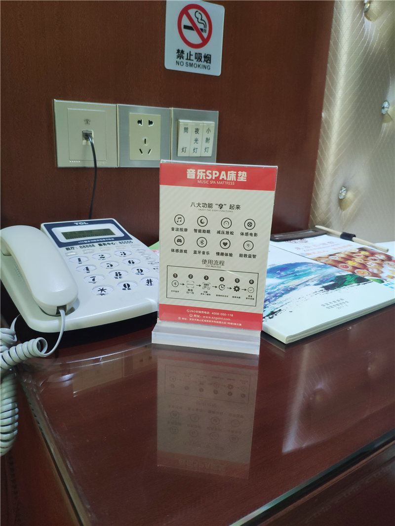 智能音乐减压大床房