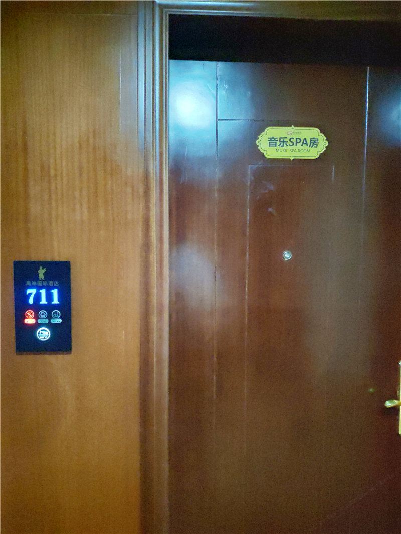 智能音乐减压大床房
