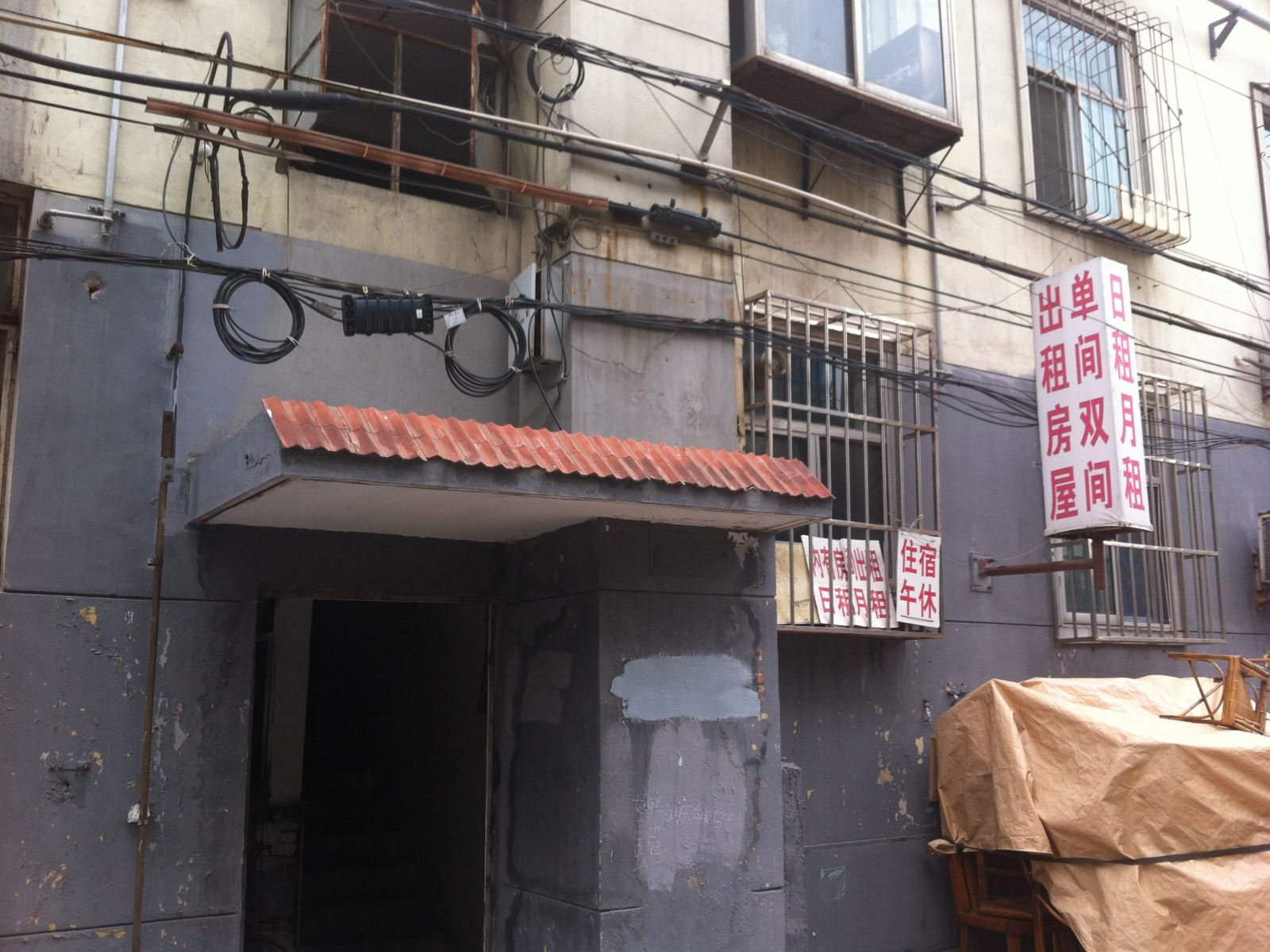 潍坊宝盛家庭旅馆