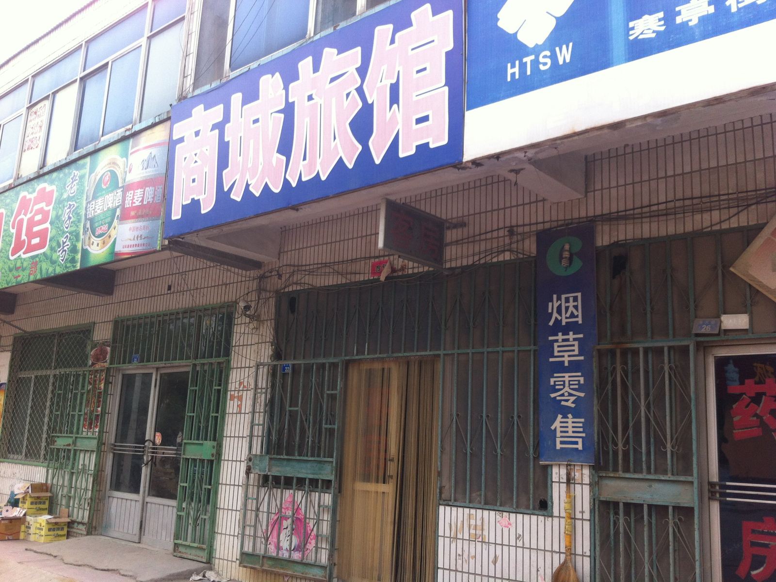 潍坊商城旅馆