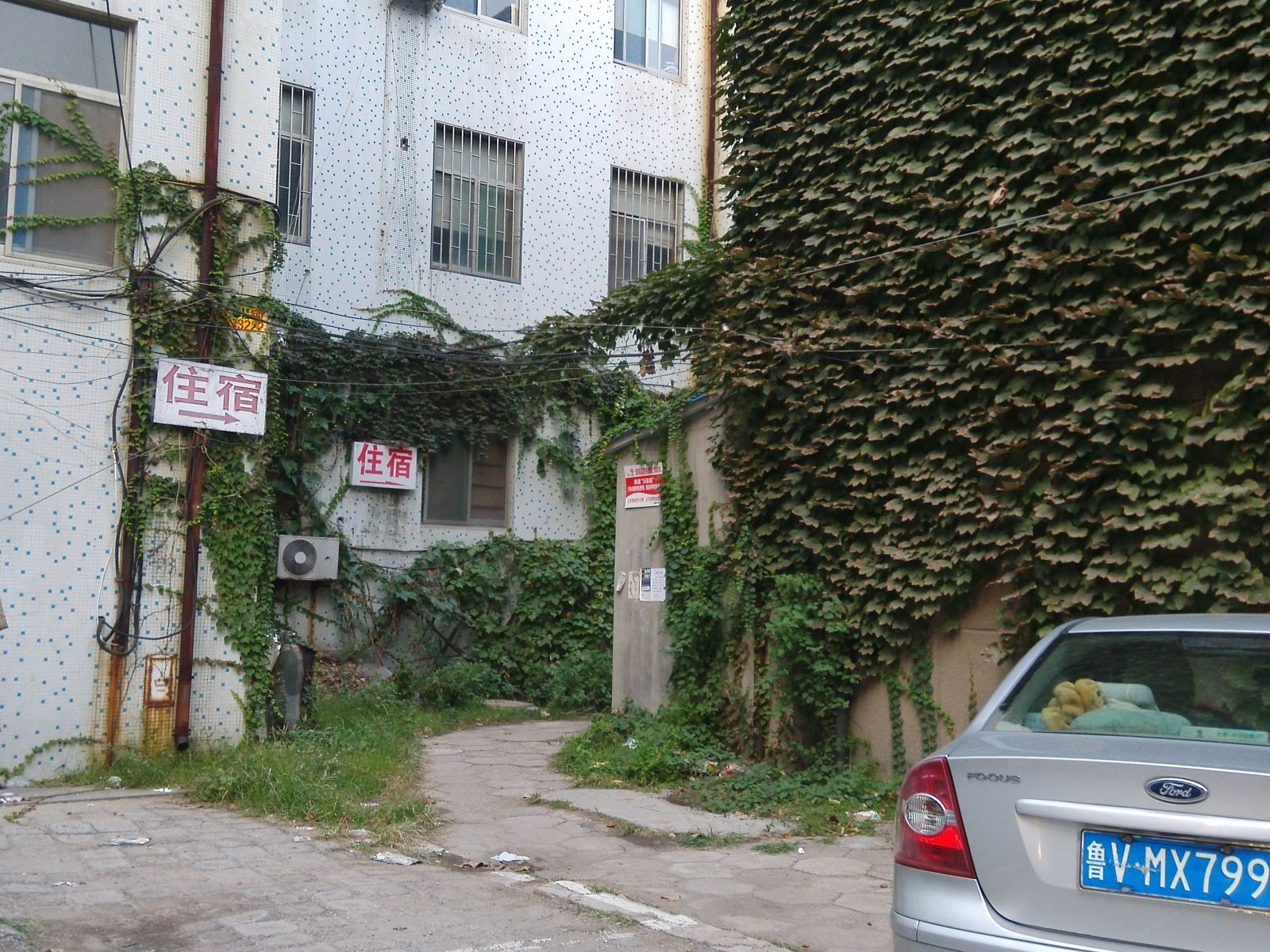 潍坊潍洲旅馆