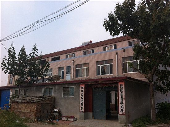 潍坊佳家旅馆