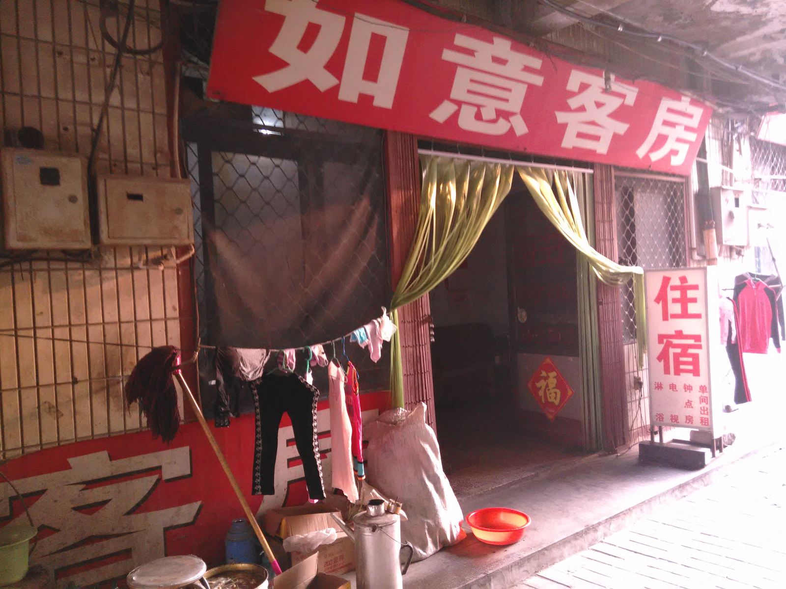 潍坊如意客房
