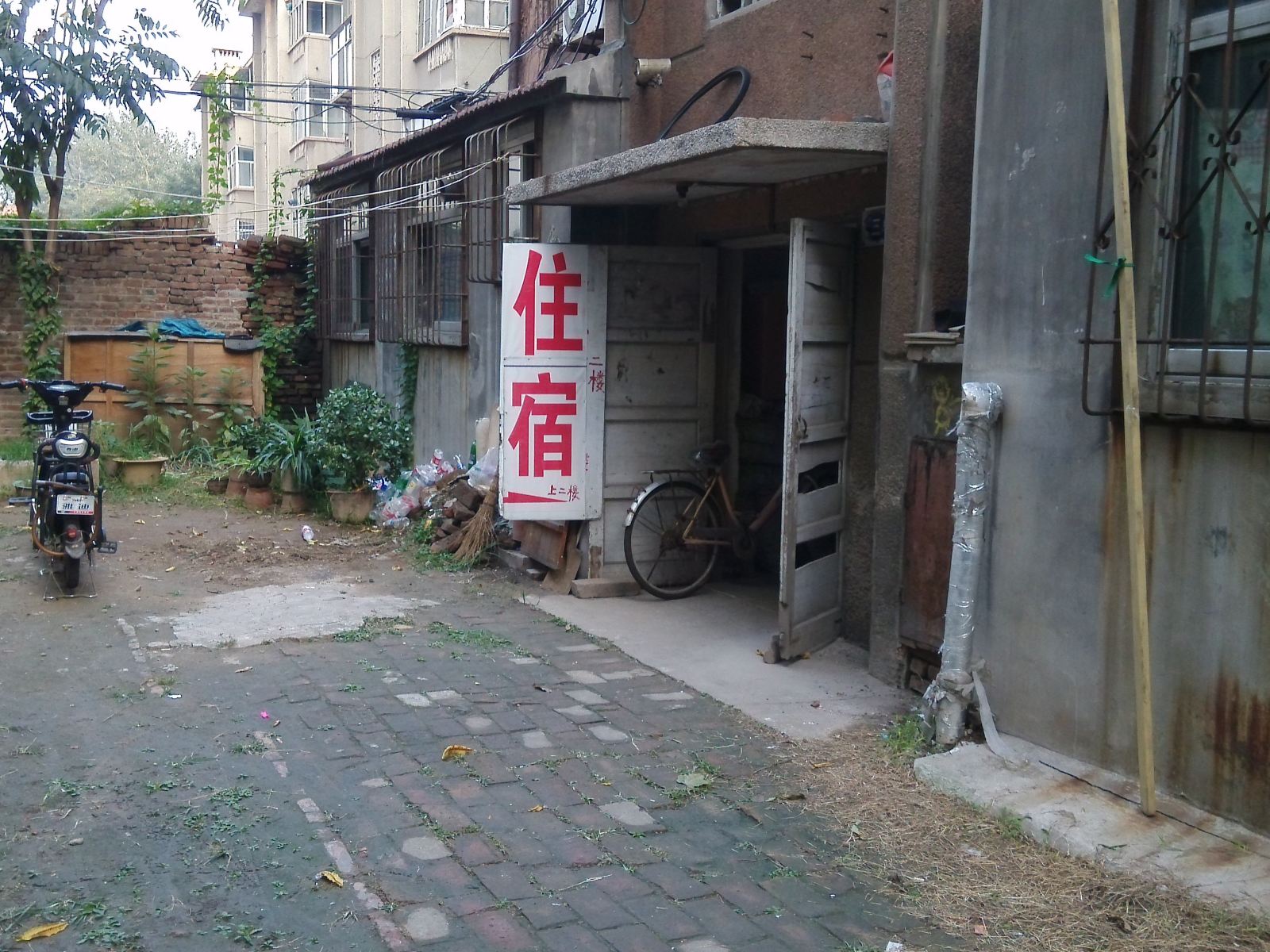 其他