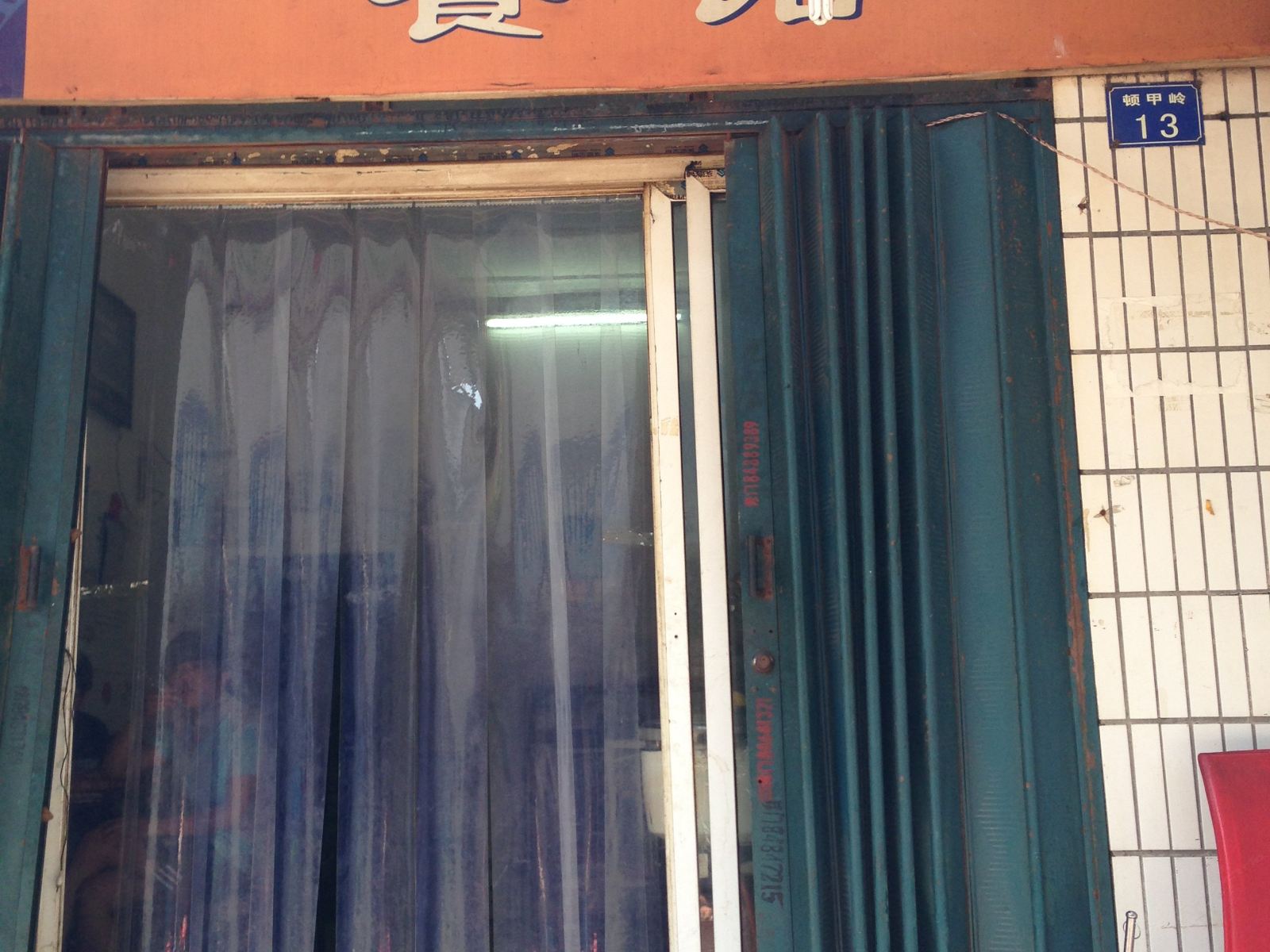 武汉洲汉旅社