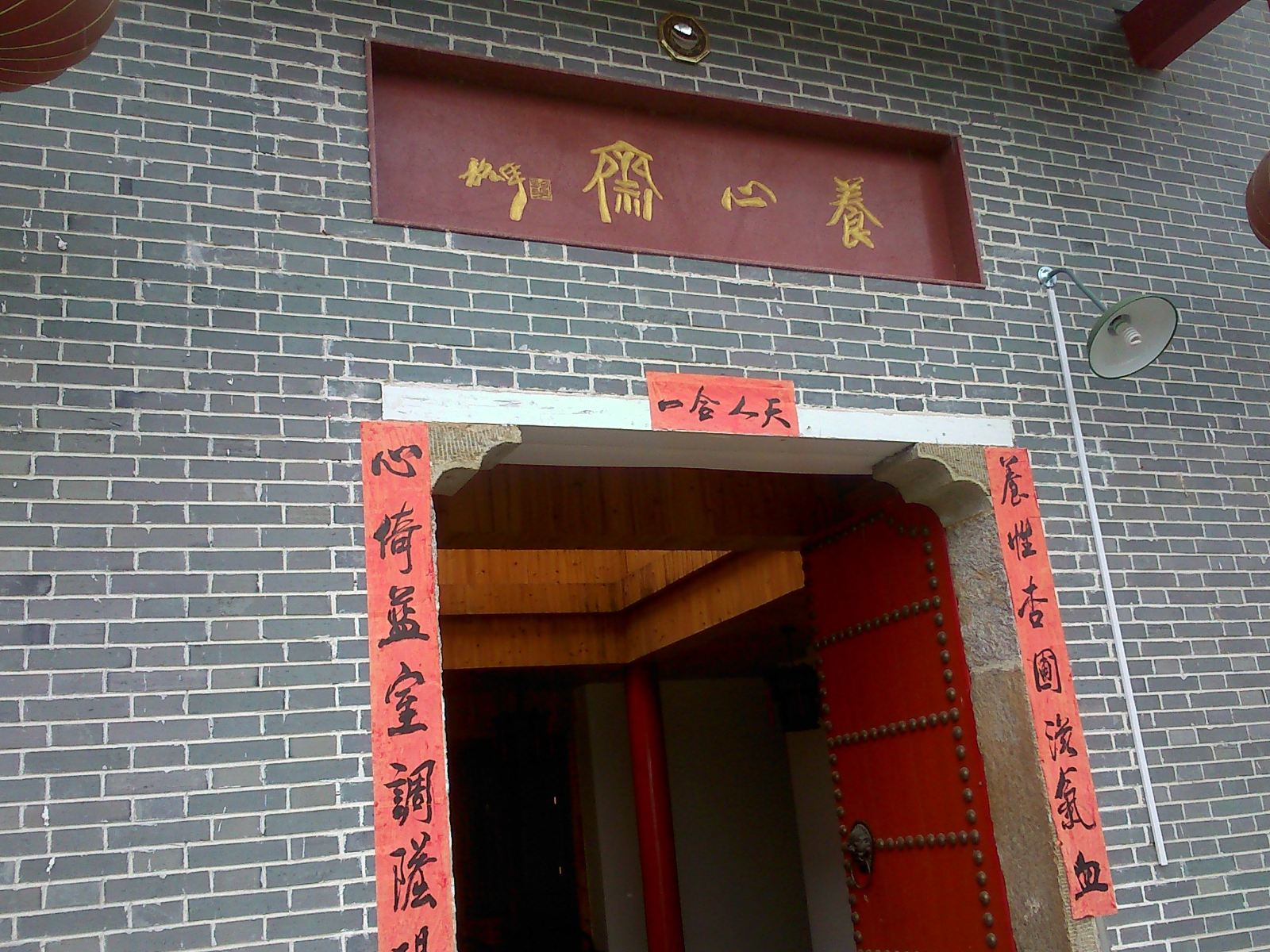 其他