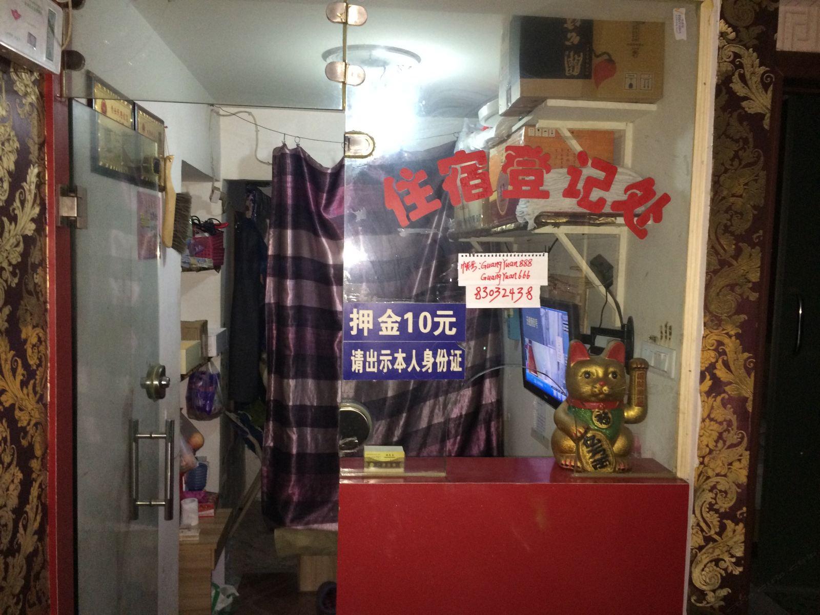 其他