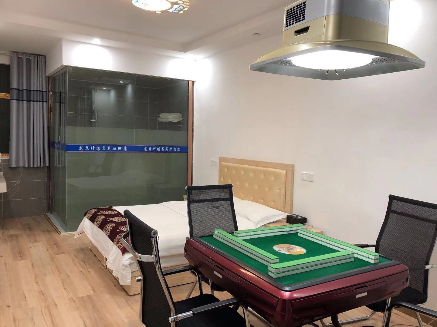 休闲棋牌房