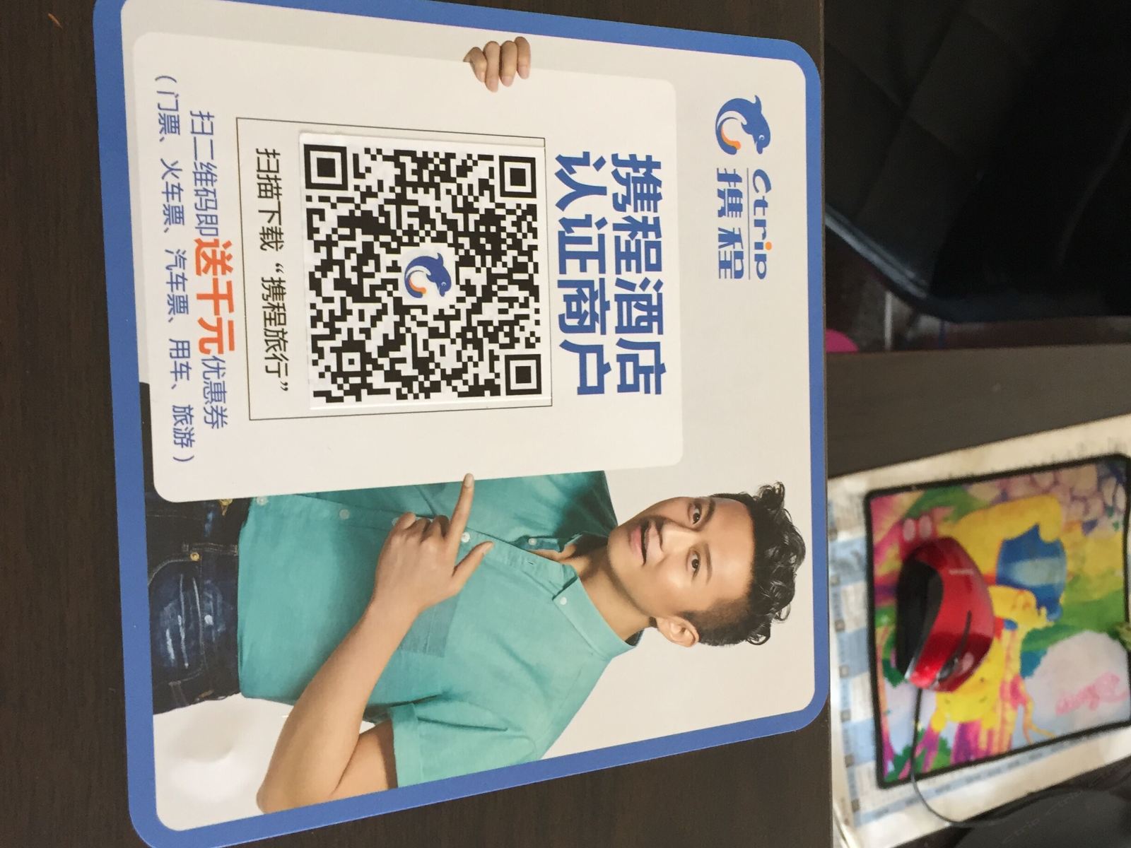 其他