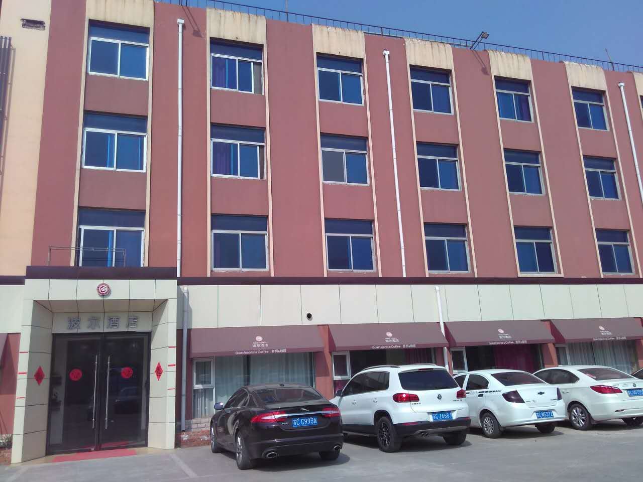 宝岛连锁酒店(徐州金山桥开发区店)