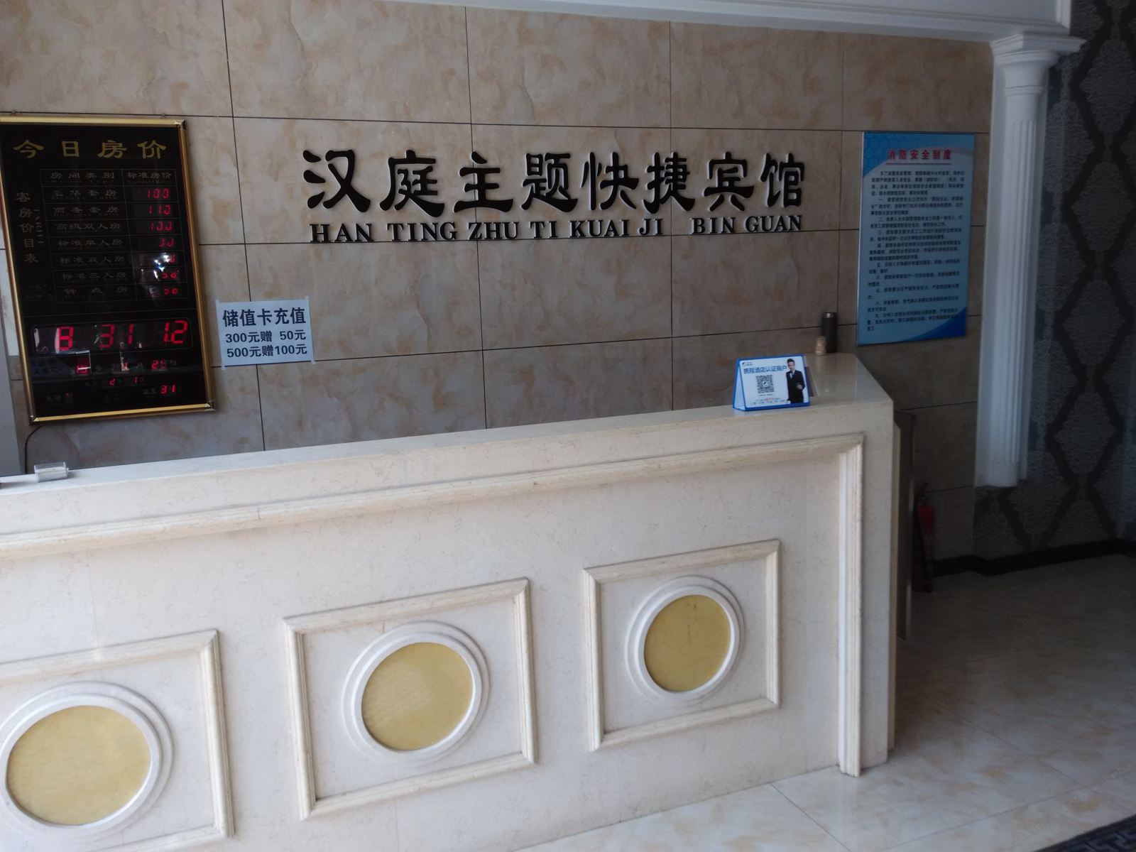 其他