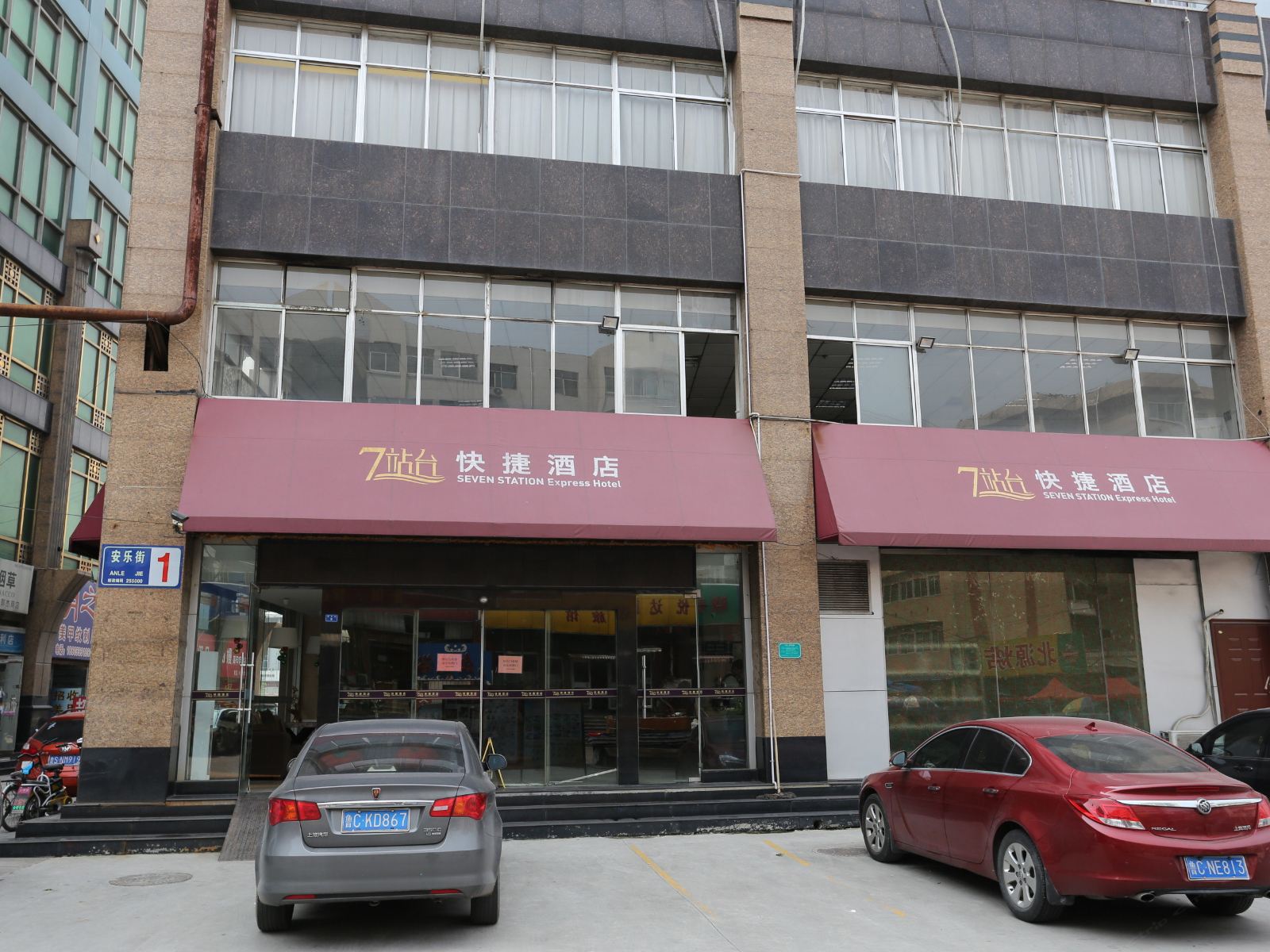 淄博7站台快捷酒店